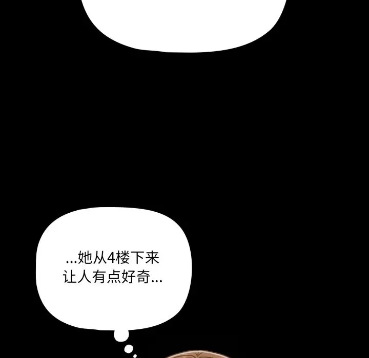 36 幸福来得太突然_幸福来得太突然