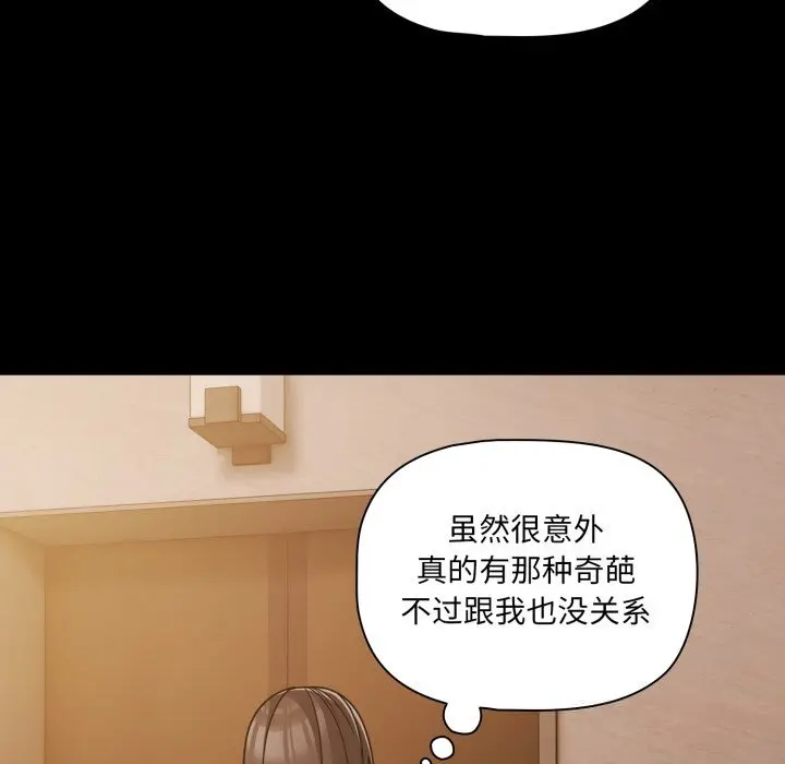36 幸福来得太突然_幸福来得太突然
