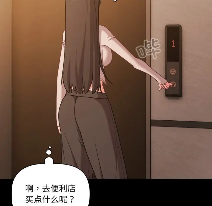 36 幸福来得太突然_幸福来得太突然