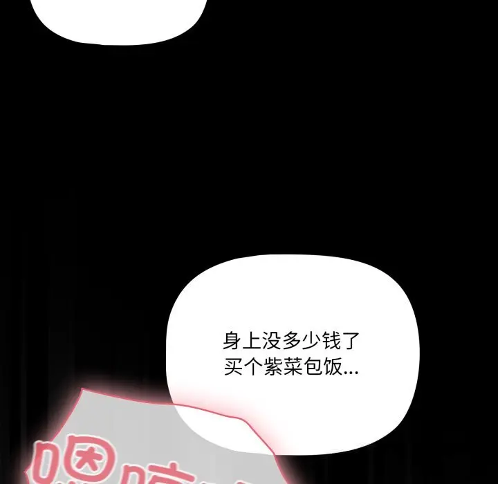 36 幸福来得太突然_幸福来得太突然
