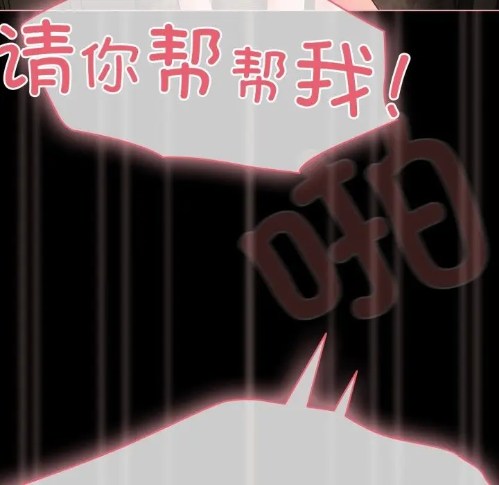 36 幸福来得太突然_幸福来得太突然