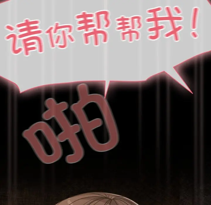 36 幸福来得太突然_幸福来得太突然