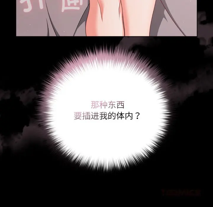 35 幸福来得太突然_幸福来得太突然