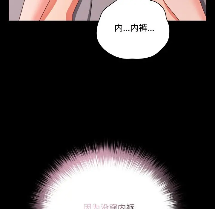 35 幸福来得太突然_幸福来得太突然