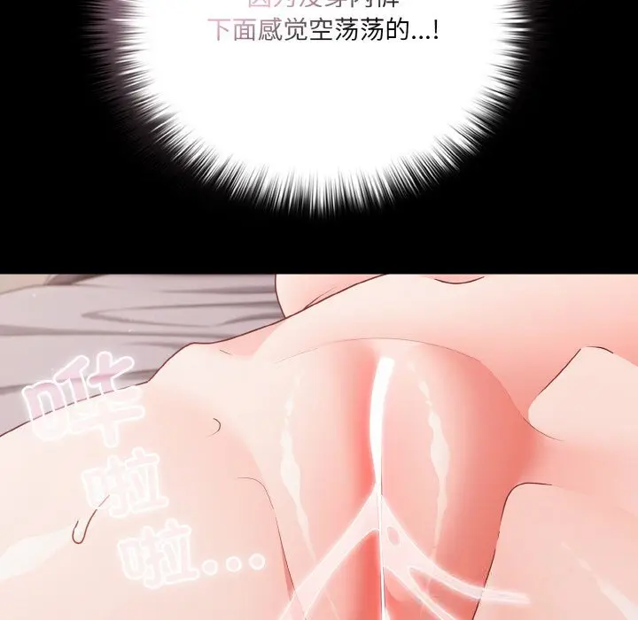35 幸福来得太突然_幸福来得太突然