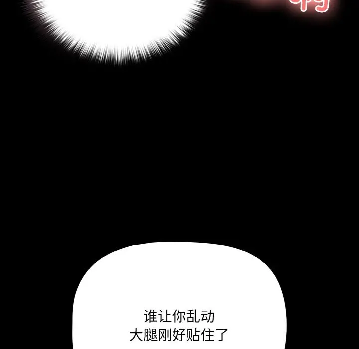 35 幸福来得太突然_幸福来得太突然