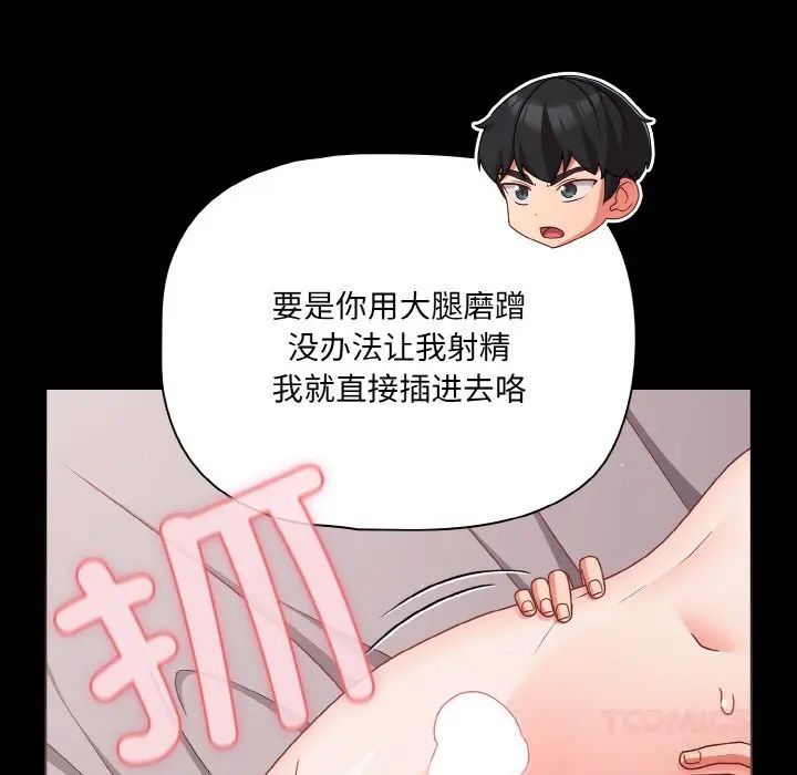 35 幸福来得太突然_幸福来得太突然