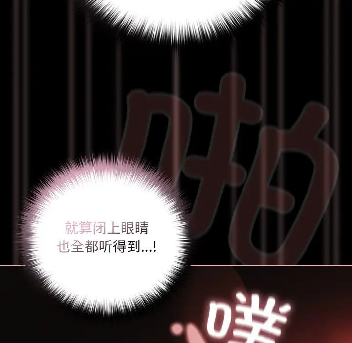 35 幸福来得太突然_幸福来得太突然
