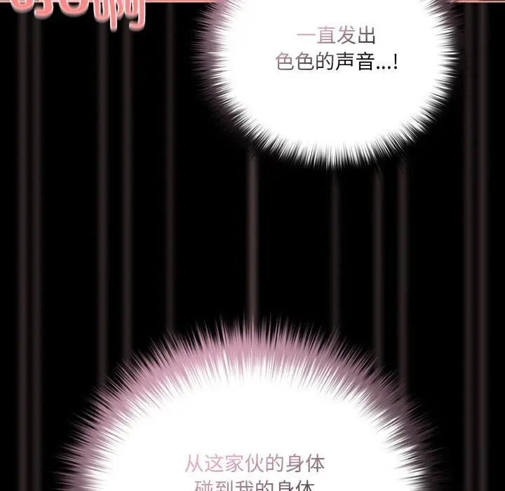35 幸福来得太突然_幸福来得太突然
