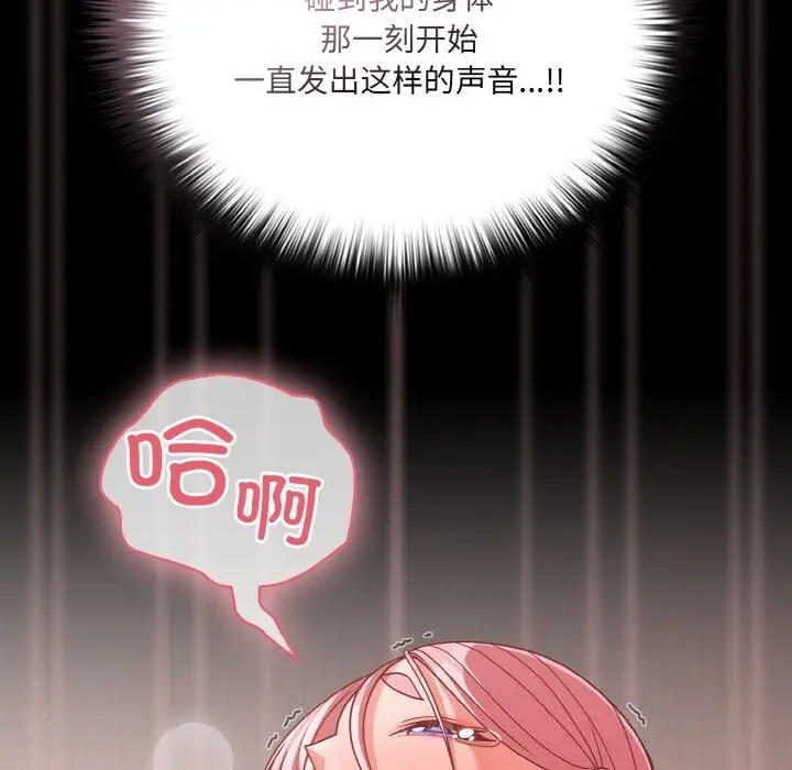 35 幸福来得太突然_幸福来得太突然