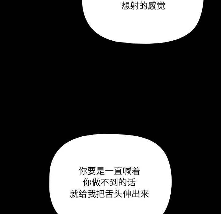 35 幸福来得太突然_幸福来得太突然