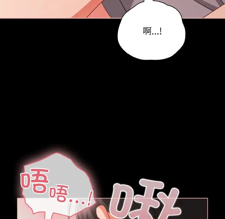 35 幸福来得太突然_幸福来得太突然