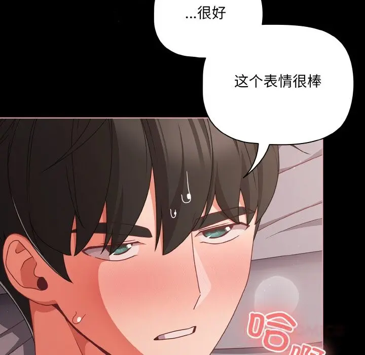 35 幸福来得太突然_幸福来得太突然