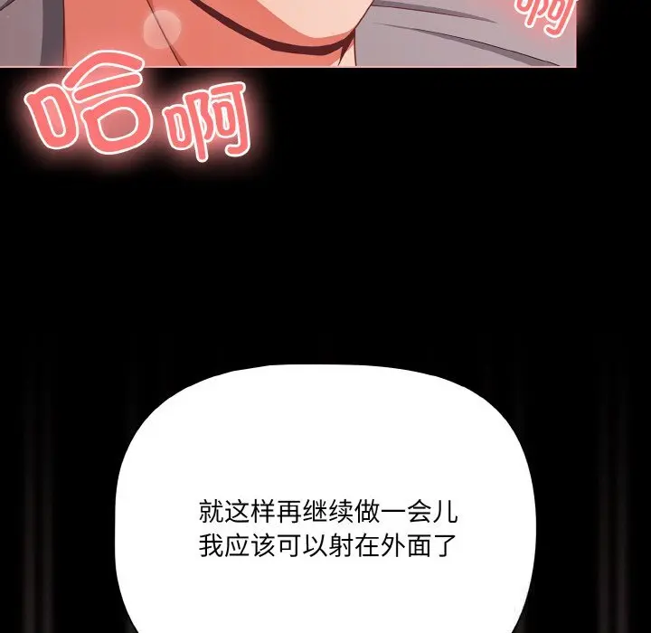 35 幸福来得太突然_幸福来得太突然