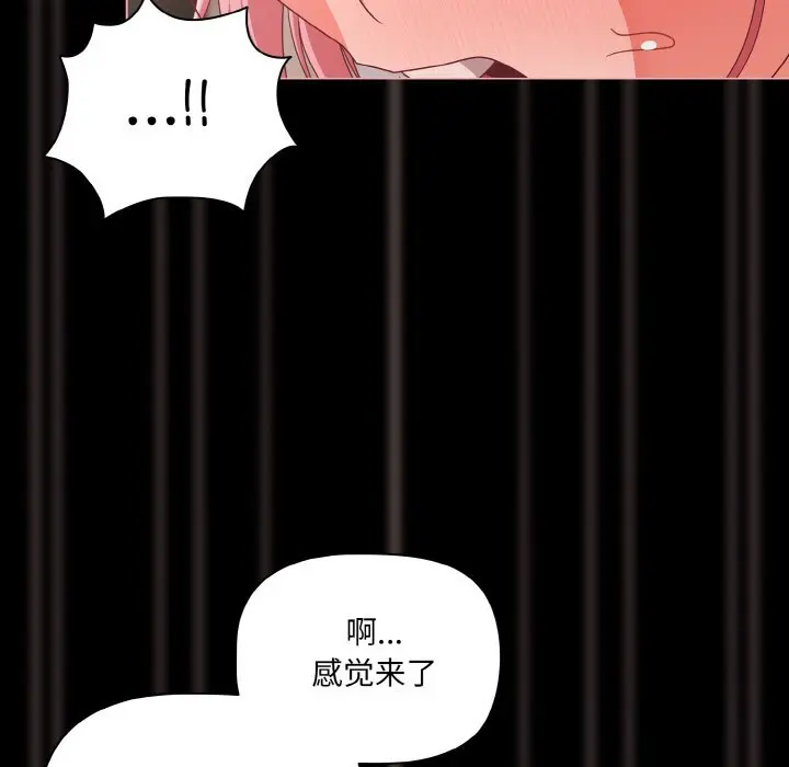 35 幸福来得太突然_幸福来得太突然