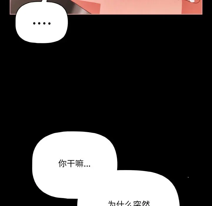 35 幸福来得太突然_幸福来得太突然