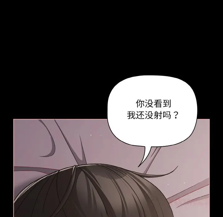 35 幸福来得太突然_幸福来得太突然