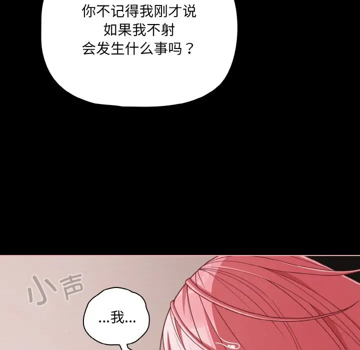 35 幸福来得太突然_幸福来得太突然