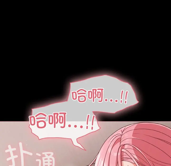 35 幸福来得太突然_幸福来得太突然