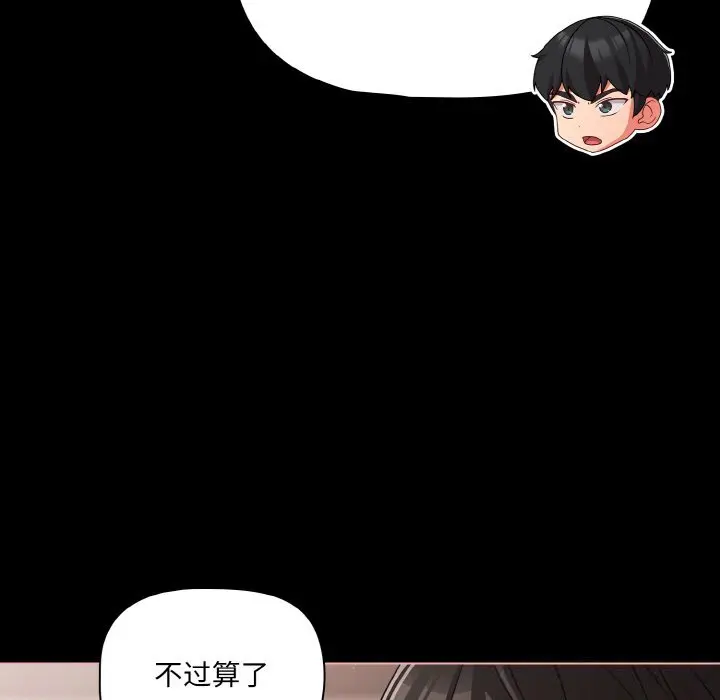 35 幸福来得太突然_幸福来得太突然