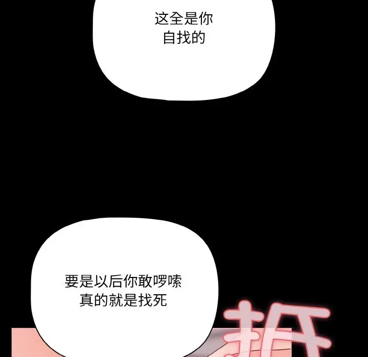 35 幸福来得太突然_幸福来得太突然