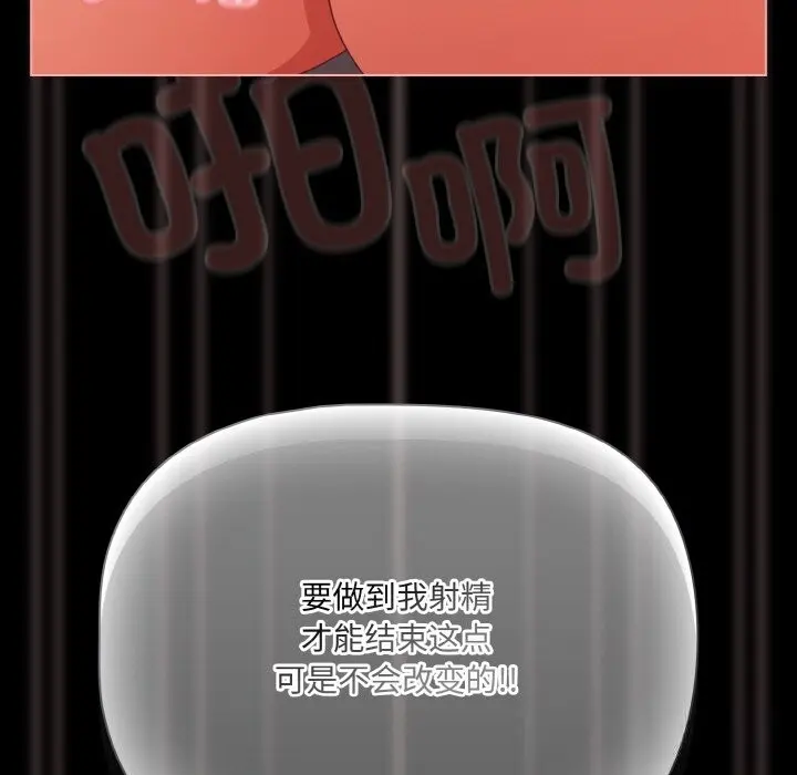 35 幸福来得太突然_幸福来得太突然