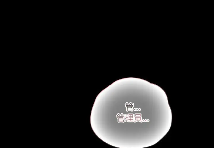 34 幸福来得太突然_幸福来得太突然