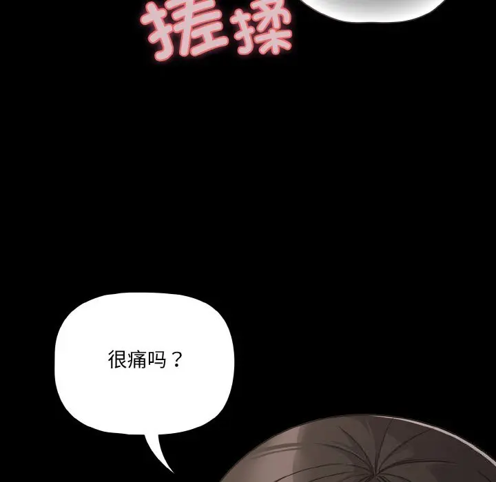 34 幸福来得太突然_幸福来得太突然