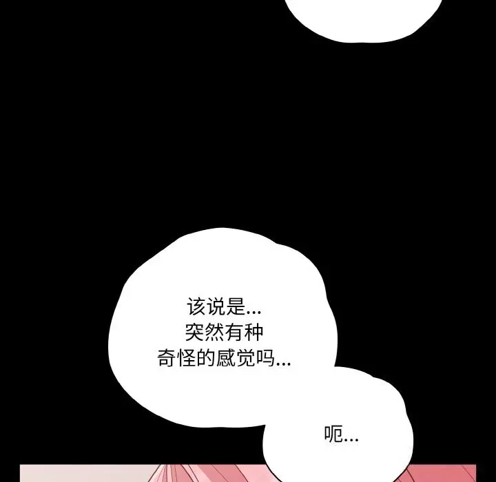 34 幸福来得太突然_幸福来得太突然