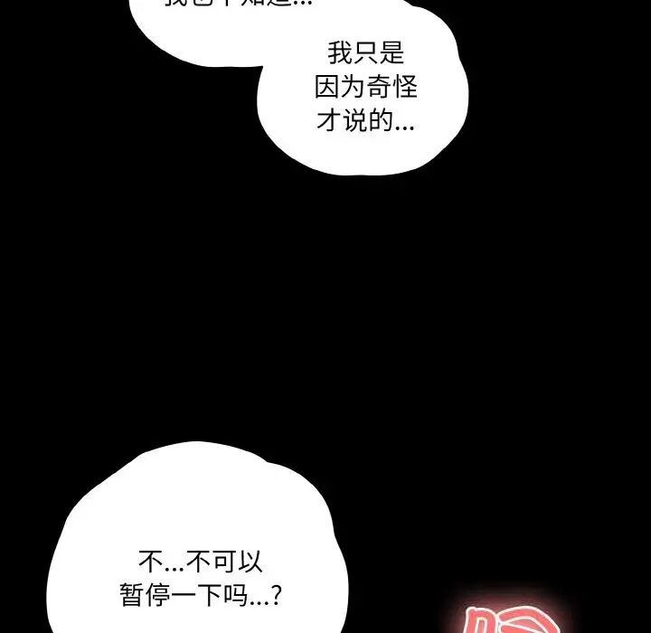 34 幸福来得太突然_幸福来得太突然