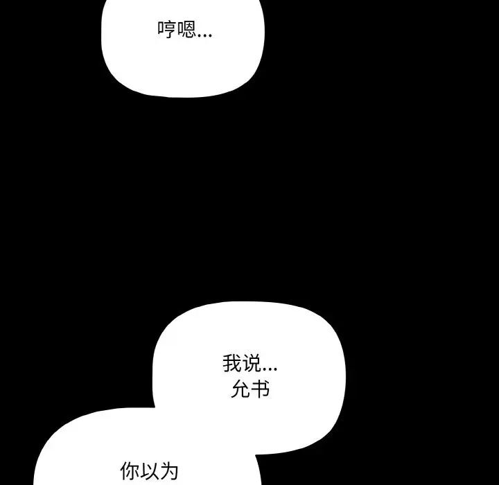 34 幸福来得太突然_幸福来得太突然