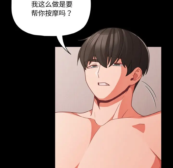 34 幸福来得太突然_幸福来得太突然