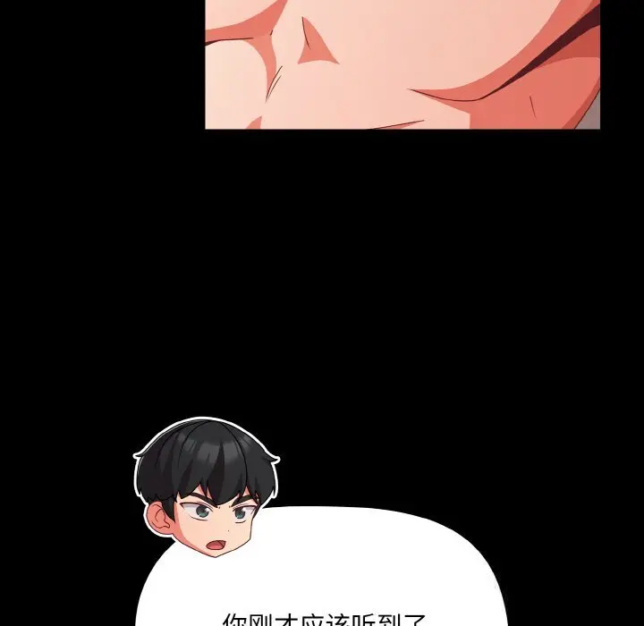 34 幸福来得太突然_幸福来得太突然