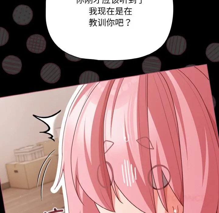 34 幸福来得太突然_幸福来得太突然