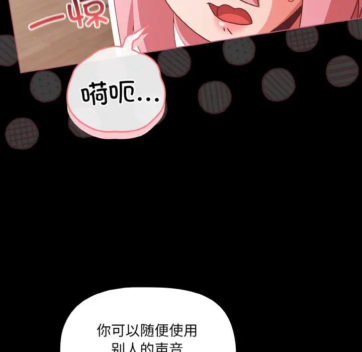 34 幸福来得太突然_幸福来得太突然