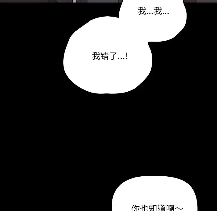 34 幸福来得太突然_幸福来得太突然