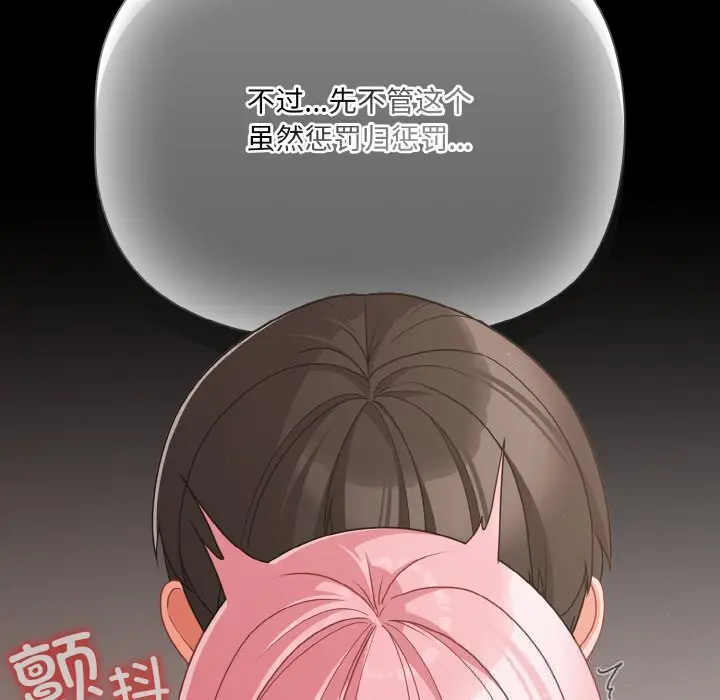 34 幸福来得太突然_幸福来得太突然