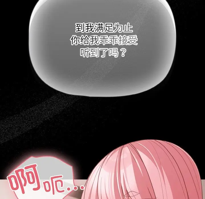 34 幸福来得太突然_幸福来得太突然