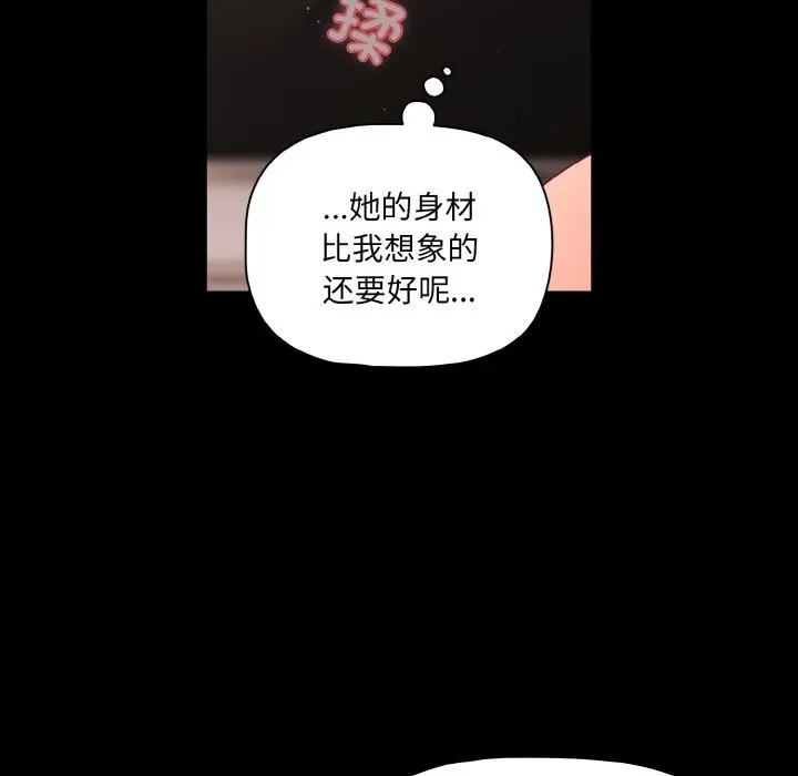 34 幸福来得太突然_幸福来得太突然