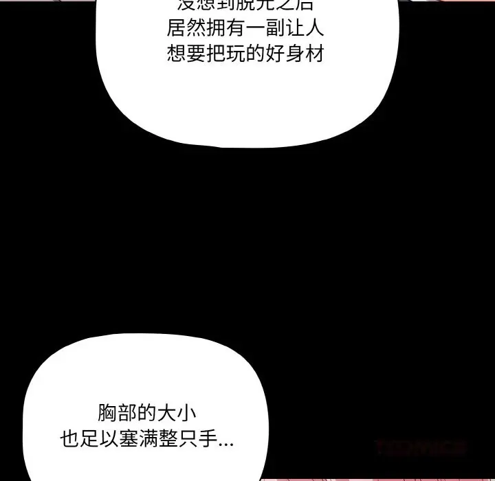 34 幸福来得太突然_幸福来得太突然