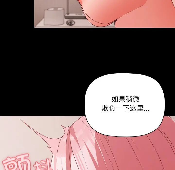 34 幸福来得太突然_幸福来得太突然