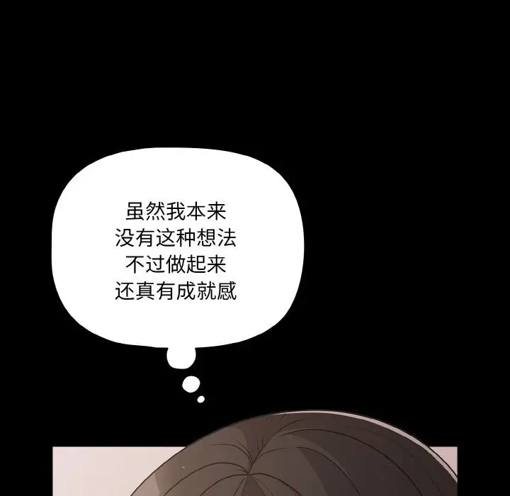 34 幸福来得太突然_幸福来得太突然