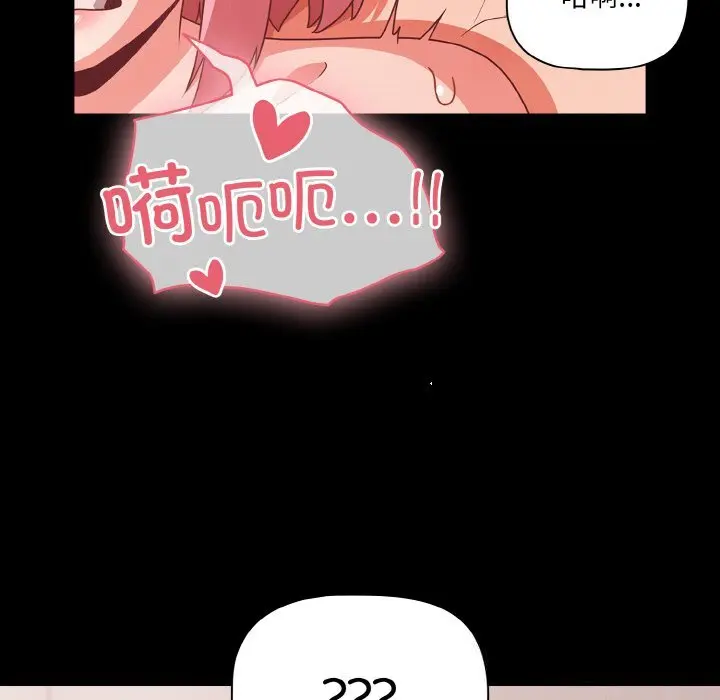 34 幸福来得太突然_幸福来得太突然