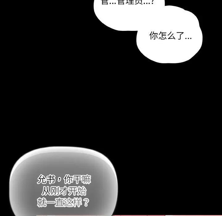 34 幸福来得太突然_幸福来得太突然