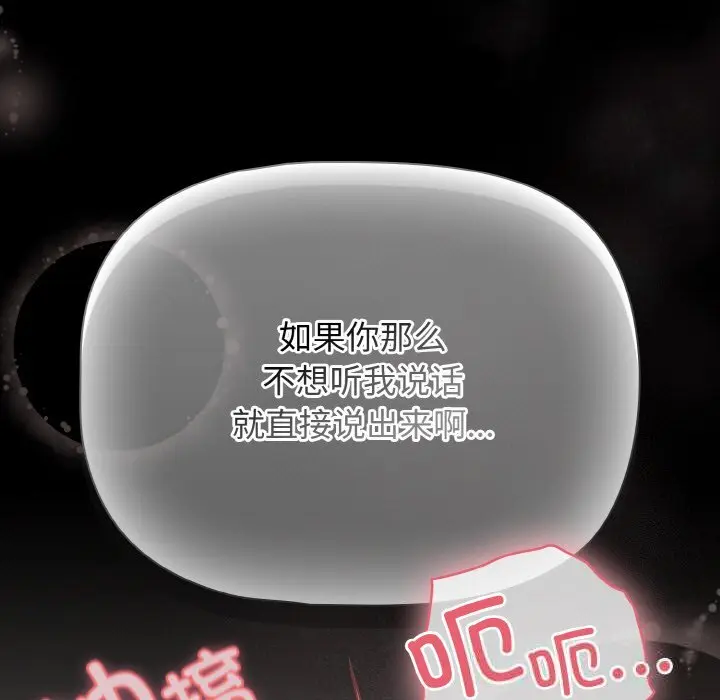 34 幸福来得太突然_幸福来得太突然