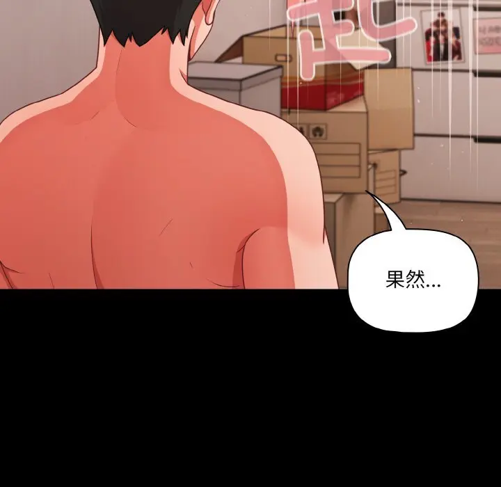 34 幸福来得太突然_幸福来得太突然