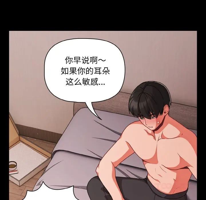34 幸福来得太突然_幸福来得太突然