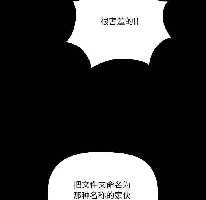 34 幸福来得太突然_幸福来得太突然