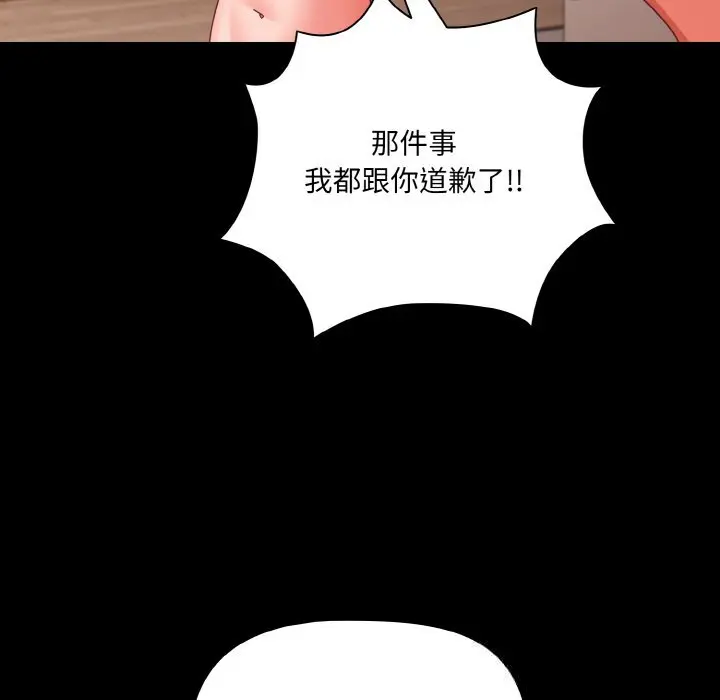 34 幸福来得太突然_幸福来得太突然