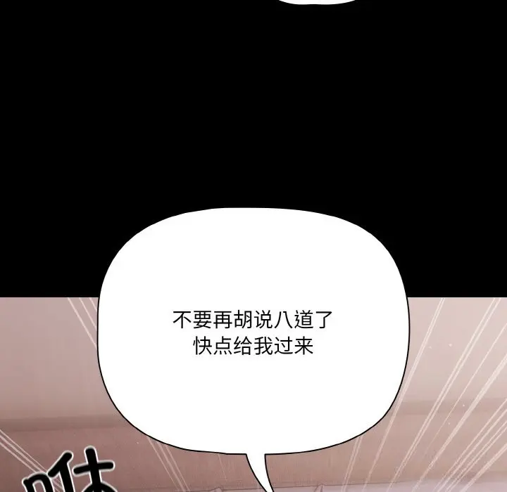34 幸福来得太突然_幸福来得太突然